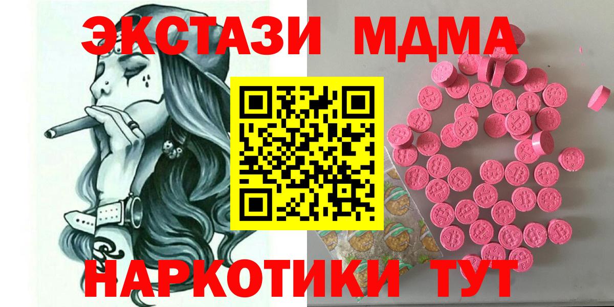 Ecstasy louis Vuitton  Экстази  где можно купить наркотик  Вход с VPN  ЭКСТАЗИ XTC  Северск 