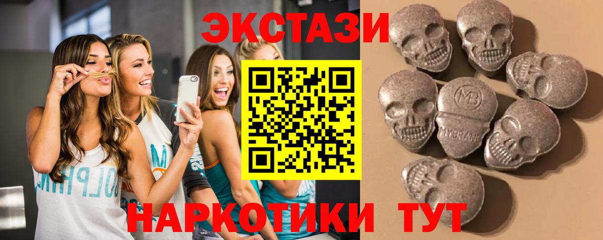 Ecstasy louis Vuitton Северск