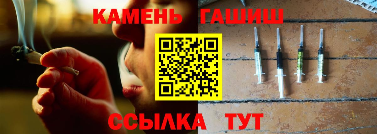 Гашиш хэш Северск