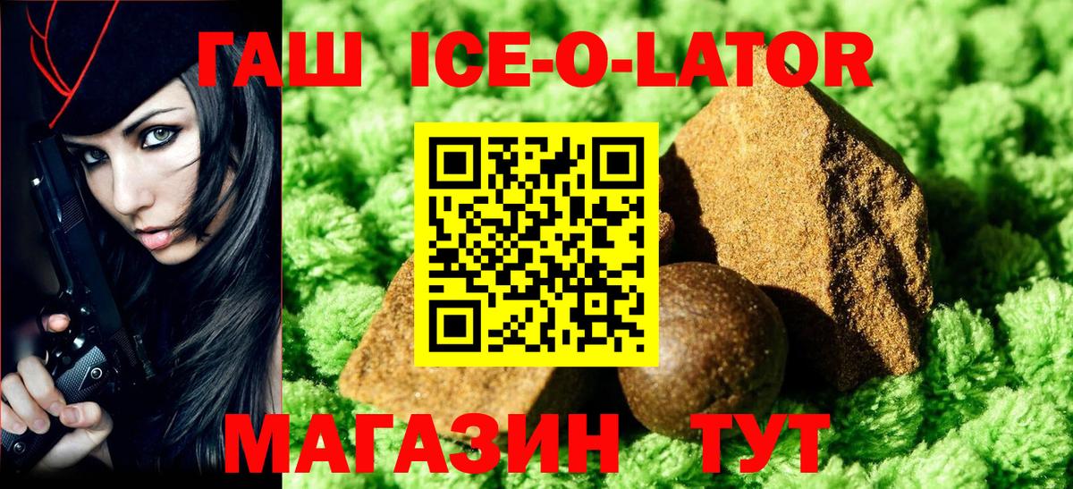 Гашиш  Гашиш hashish  Вход с VPN  Северск  Гашиш Premium 