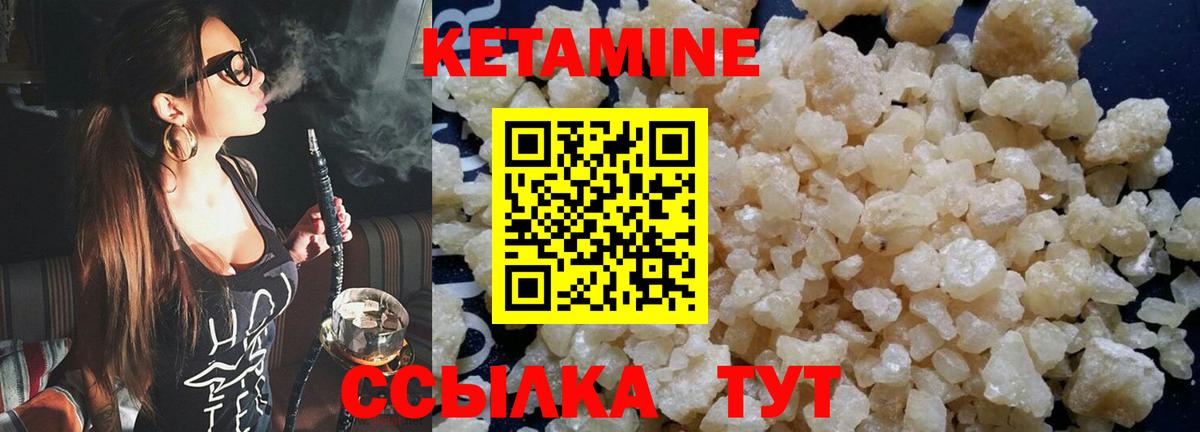 Кетамин ketamine  КЕТАМИН ketamine  kraken ONION  Северск  Вход с VPN 