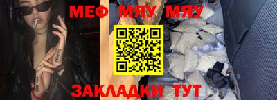 стафф Бугуруслан