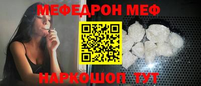стафф Бугуруслан