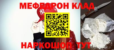 стафф Бугуруслан