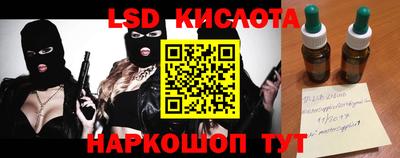 ешки Будённовск