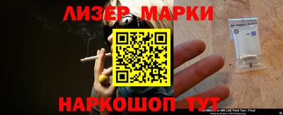 ГАЛЛЮЦИНОГЕННЫЕ ГРИБЫ Бузулук