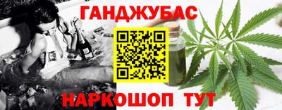 ГАЛЛЮЦИНОГЕННЫЕ ГРИБЫ Бузулук