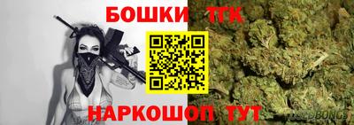 стафф Бугуруслан