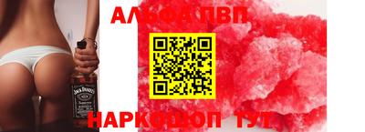 ешки Будённовск