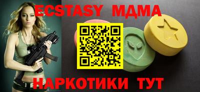 ГАЛЛЮЦИНОГЕННЫЕ ГРИБЫ Бузулук