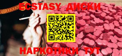 стафф Бугуруслан