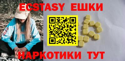 ешки Будённовск