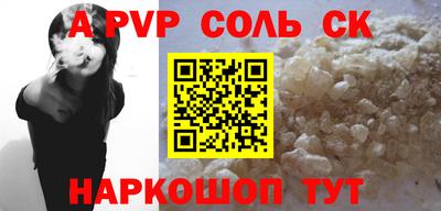 стафф Бугуруслан