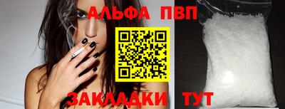 стафф Бугуруслан
