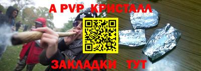 стафф Бугуруслан
