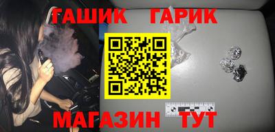 ГАЛЛЮЦИНОГЕННЫЕ ГРИБЫ Бузулук
