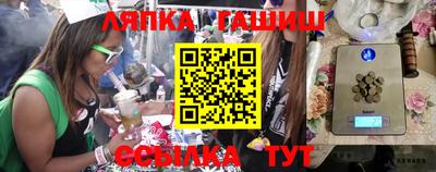 стафф Бугуруслан