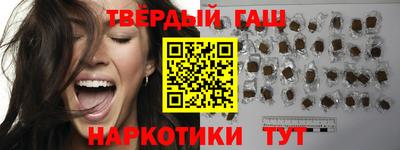 стафф Бугуруслан