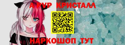 ешки Будённовск