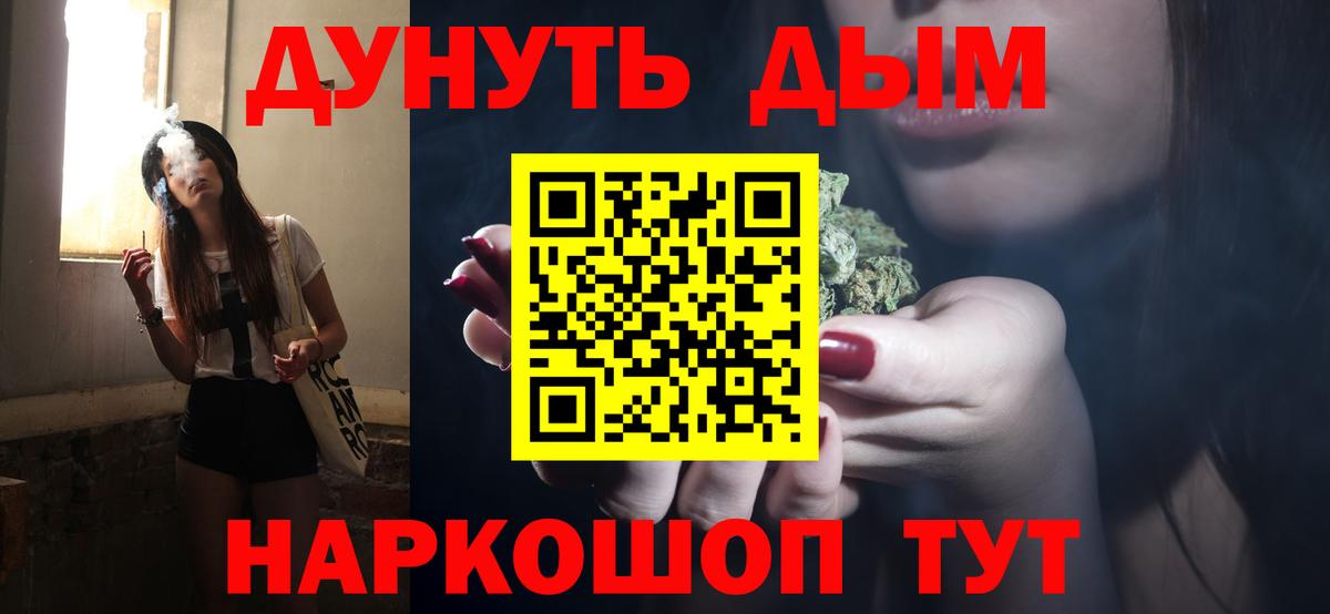 Марихуана VHQ Северск