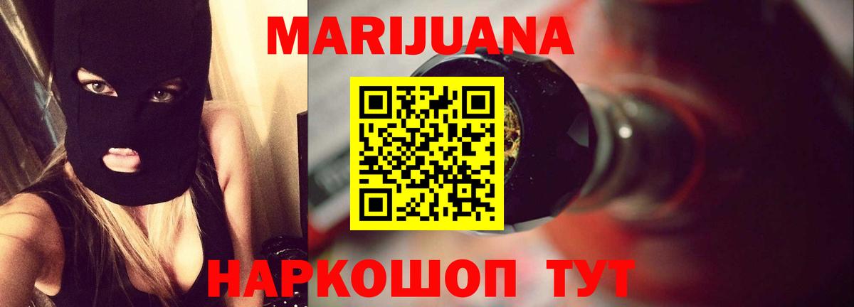 Канабис тримм  Вход с VPN  Бошки марихуана семена  Северск  Конопля OG Kush 